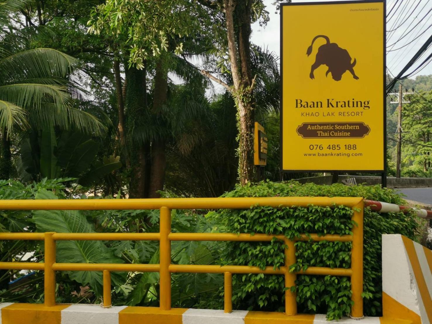 Baan Krating Khao Lak Resort - Sha Plus Exterior foto